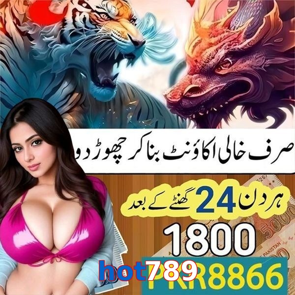 hot789