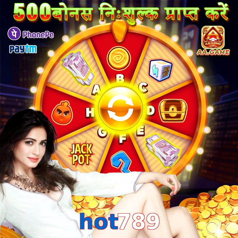 hot789